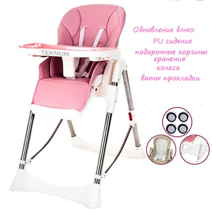 

Teknum children's chair multifunctional folding portable children dining chair learning chair