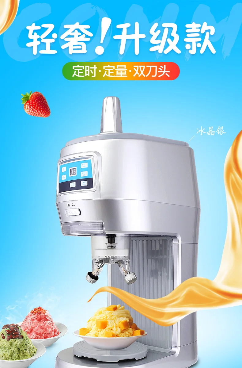 

automatic high-power snowflake ice machine Ice Crusher/Snow Ice Shaver Machine, commercial tea shop unbroken ice machine