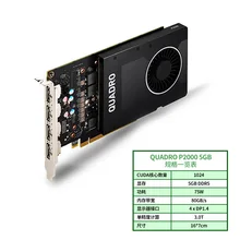 Leadtek NVIDIA Quadro P2000 5 Гб профессиональный графический дизайн 3D моделирование рендеринг графическая карта