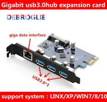 PCI-E network card desktop mainframe interface high-speed computer wired built-in Gigabit USB 3.0 extender card