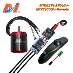 Maytech 6374 170kv электрические части двигателя и SuperEsc на основе onvesc и дистанционного управления для электрический скейтборд Лонгборд ()