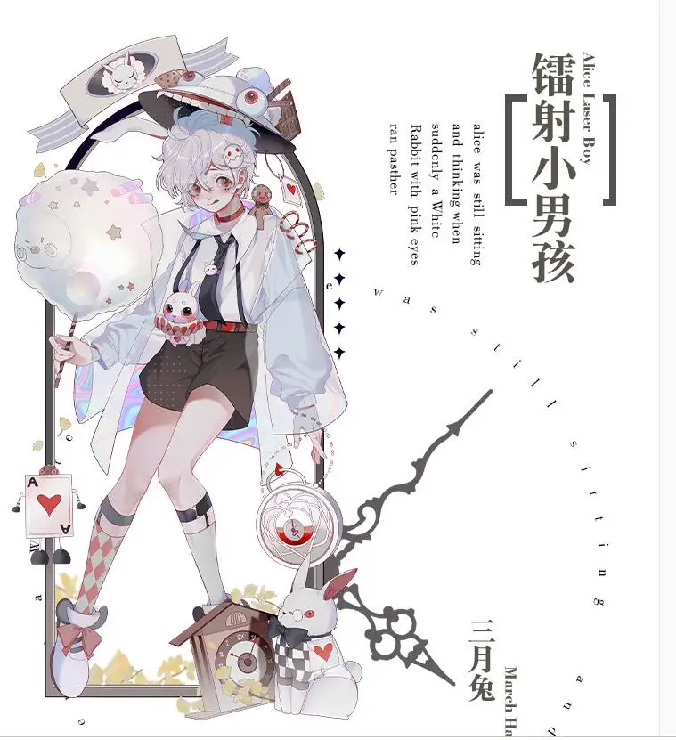 QQ20190322100934
