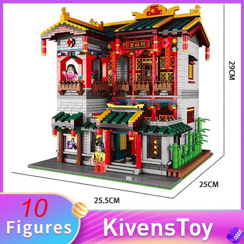 

IN STOCK Xingbao 01003 Zhonghua Street View Xin Ya Xuan Yi-hong Courtyard Building Blocks Bricks 3320pcs