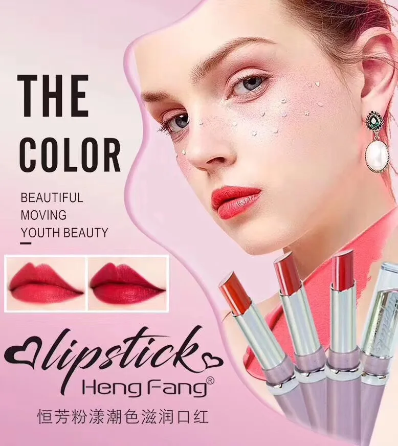 Hengfang пудра tide color Увлажняющая помада 9088