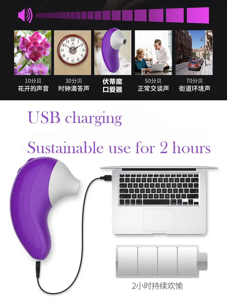 vibrator  (10)