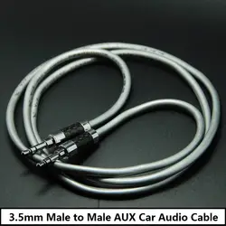 HIFI мм 3,5 мм от мужчины до мужчины AUX автомобильный аудио кабель High-fidelity Carbon-plated родиевый штекер компьютерный усилитель гарнитура