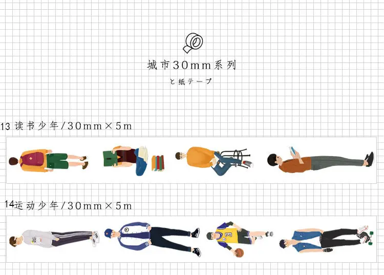 1 шт./лот DIY Современная бумага декоративная клейкая лента мультфильм сладкие девушки васи лента/маскирующая Лента наклейки 30 см* 5 мм