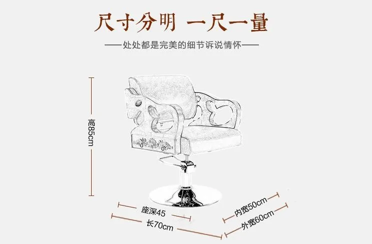 Твердой древесины ретро парикмахерское кресло парикмахерское кресло, парикмахерская парикмахерская, посвященный лифт поворотный chair0053