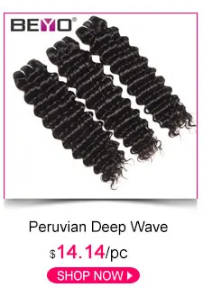 Предварительно цвет#4 волна воды волосы бразильские волосы переплетения светлые пряди каштановые человеческие волосы пучок s 3 или 4 пучка предложения Beyo Non remy волосы