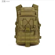 Тактический охотничий Молл вместительный рюкзак для спорта на открытом воздухе кемпинга пешего туризма треккинг Сумка армейский Военный черный желто-коричневые рюкзаки
