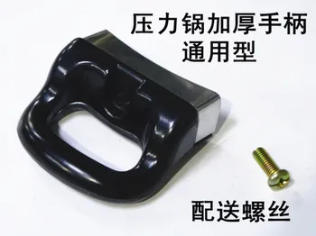 

pressure cooker accessories auxiliary handle pan ear hand vice handle only in a pressure cooker