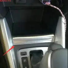 BJMYCYY Автомобильная Центральная коробка для хранения панель отделка украшения наклейка крышка для SUZUKI Vitara Авто Стайлинг Аксессуары