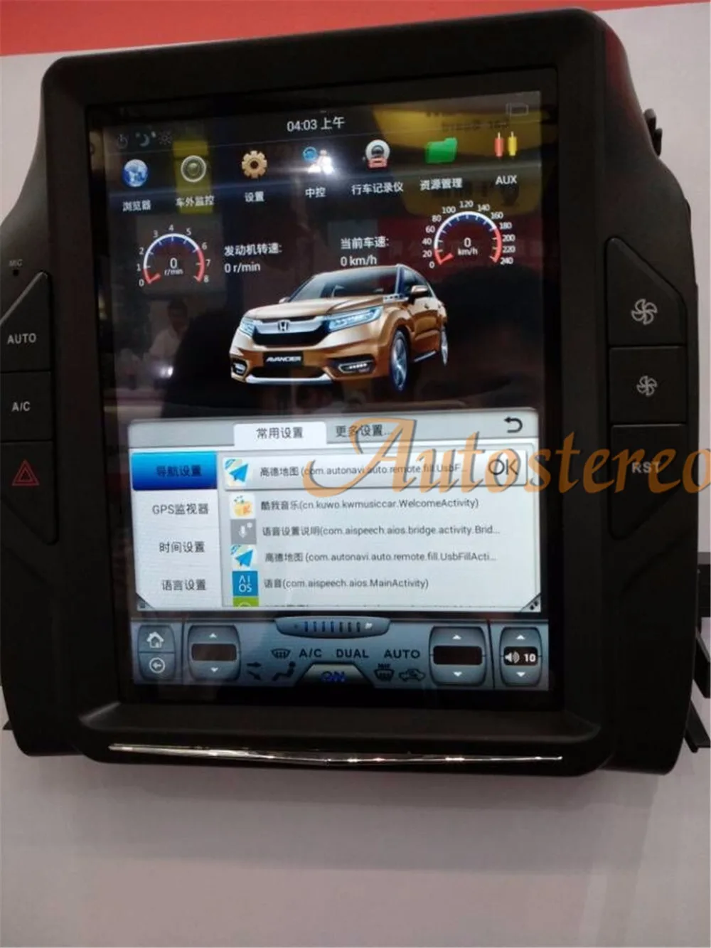 

PX6 Android 8.1 4GB RAM Tesla style Car GPS navigation For HONDA AVANCIER 2017+ multimedia Auto headunit radio tape recorder IPS