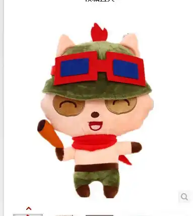 teemo stuffed animal