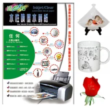 200 шт./лот) A4 Бумага прозрачный Цвет струйный водная горка наклейка Бумага для Стекло Керамика нет необходимости лака или покрытие масла