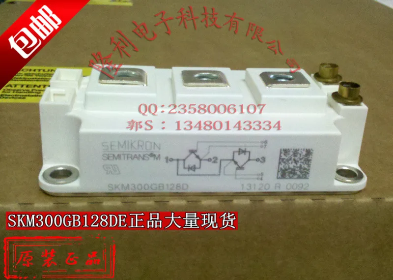 

Authentic SKM300GB128DE/SKM300GB124DE brand new original./.