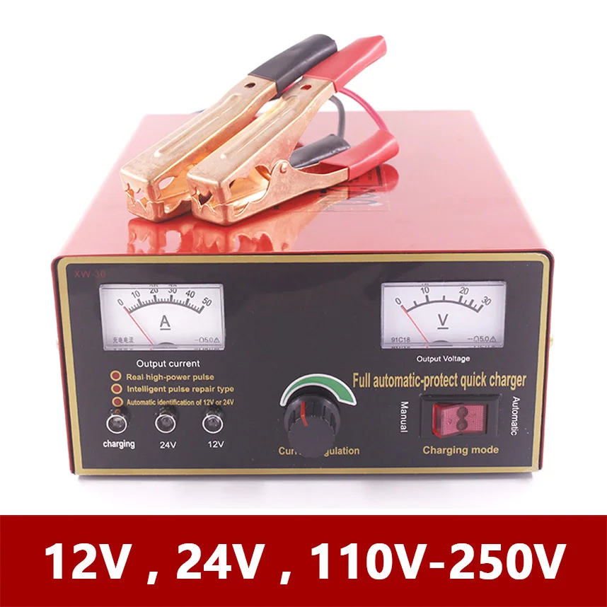 Большой Мощность 12V 24V интеллигентая(ый) Батарея Зарядное устройство для автомобильного мотоцикла лодка вилочного погрузчика свинцово-кислотные необслуживаемые аккумуляторные батареи