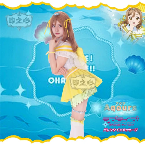 Аниме Любовь жить солнце ханамару куникида Aqours косплэй аквариум желтое платье юбка