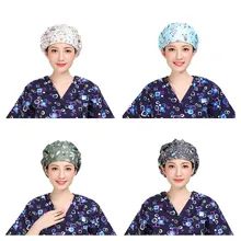 4 шт врач хирургического скраб Кепки Регулируемый Sweatband начес шляпа медицинской печати скраб Кепки хлопок Маска