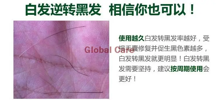Чистая китайская медицина заваренные постоянно черные волосы навсегда устраняющие белый Предотвращение волос выпадение Уход за волосами и кожей головы 2
