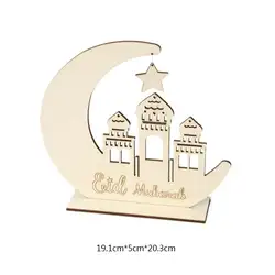 Натуральное дерево ИД Мубарак мусульманский дом деревянный Декор сувениры с декоративными украшениями Луна Звезда Строительная