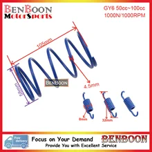 GY6 50cc Engine Parts Racing Clutch Spring Set 1000RPM 139QMA 139QMB Chinese Scooter Parts ATV Parts Znen Baotian Free Shipping