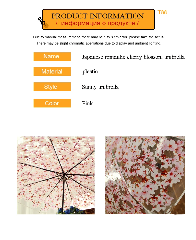 Pink Umbrella (3)