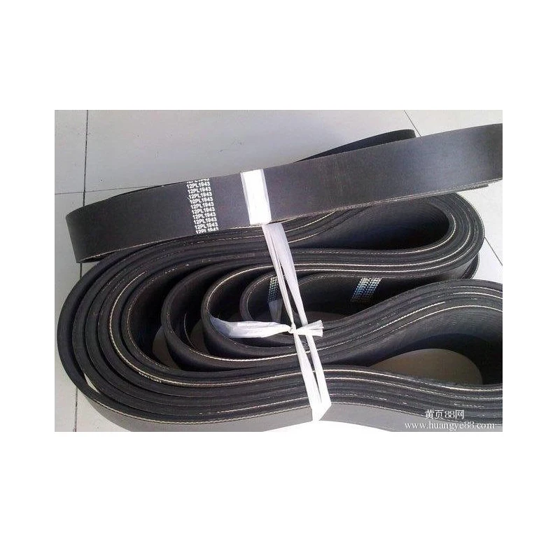 

Free shipping ,200j PJ508 Treadmill motor belt 200J8R 200J5R