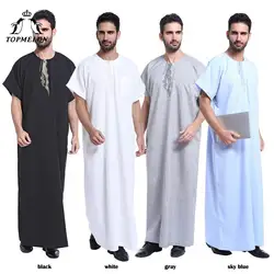 TOPMELON 2018 Исламская мужские короткий рукав свободные Арабские накидки и таубы Лето молиться одежды арабов Саудовская Ближний Восток Костюмы