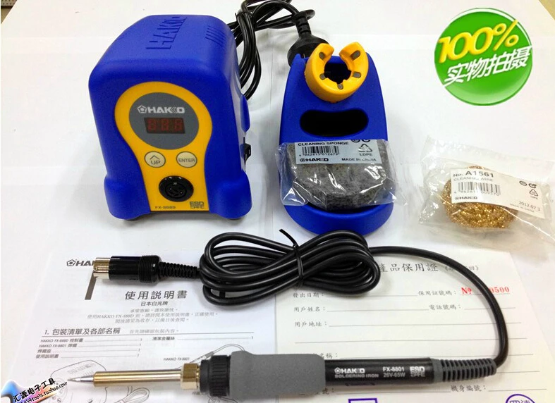 Hakko FX-888D Digital Soldering Iron Station Hakko FX-888D Digital Soldering Iron Station