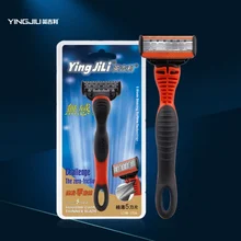 Лезвие ручное бритвенное лезвие мужские для лица бритва роторный Индуктивный резак 5 слой 1 бритвенный держатель с 1 бритвенным лезвием