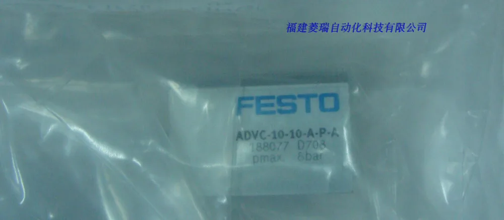 

188077 ADVC-10-10-A-P-A  Germany Festo cylinders
