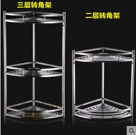 

Corner tripod 2 layer seasoning rack stainless steel