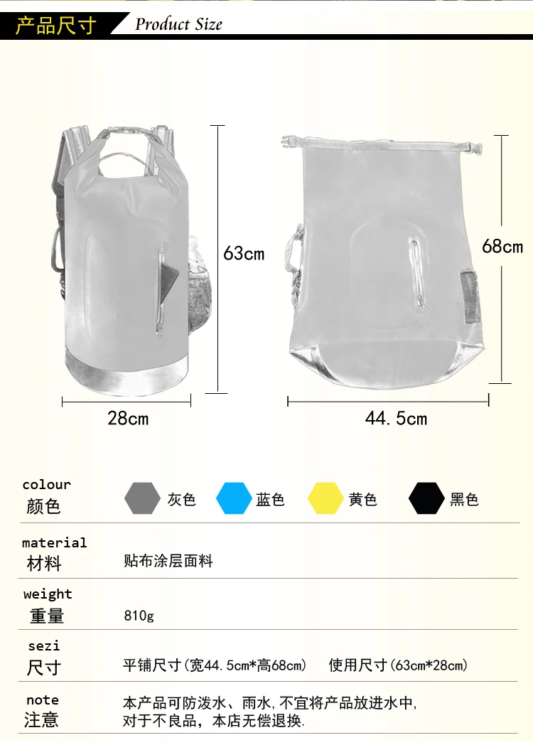 Waterproof Bag Backpack Large Professional Swimming Rafting Storage Dry Bag With Adjustable Strap Hook Drifting Diving Dry Backpack (7)