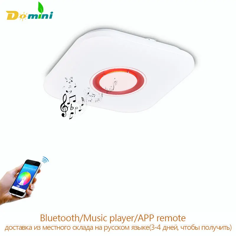 27W Remote Ceiling Lighting Smart LED Lamp Music Light For Iphone Bluetooth Speaker Square Ceiling Lights For Kids Room Spot Led