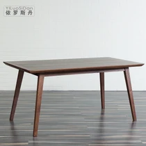 DiningTable |