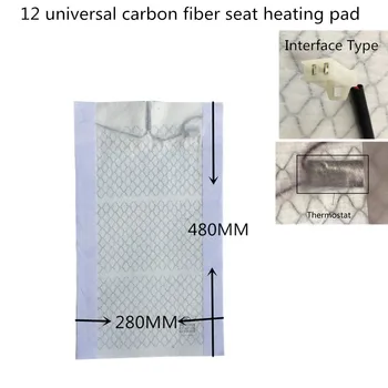 

carbon fiber heating pads Automobiles heated Seat wam Autumn and winter chair Covers applies to any vehicle 12V