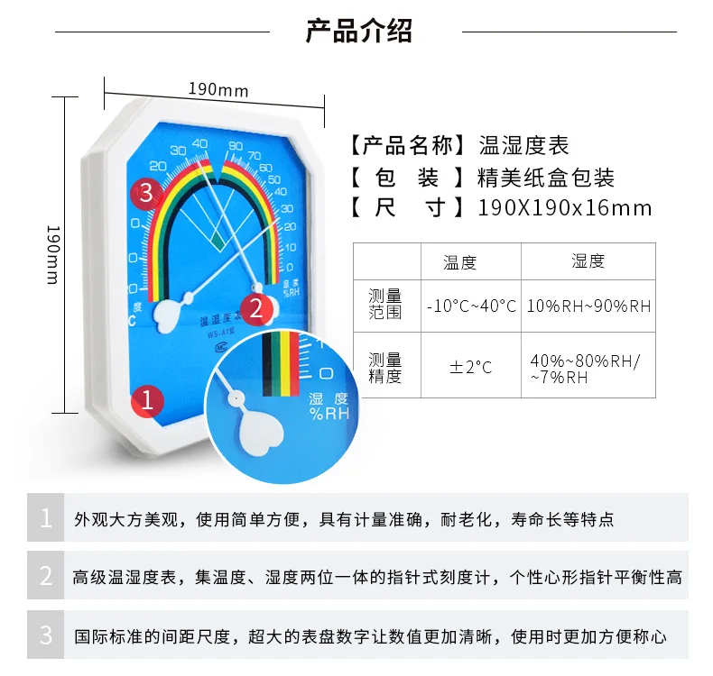 Указатель Термометр-Гигрометр животноводческой фермы домашняя температуры и влажности на стене высокой точности