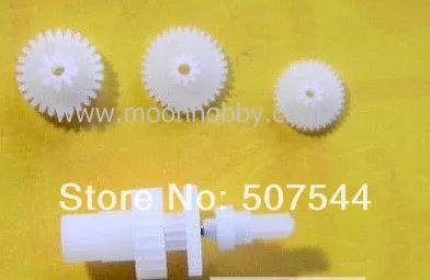 

Trex 150 Servo Replacement gear set 3.7g 4.4g Free Shipping with Tracking