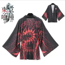 Аниме Токио вурдалак Кен Kaneki шифоновая накидка косплэй костюм японское кимоно юката ежедневно повседневное хаори