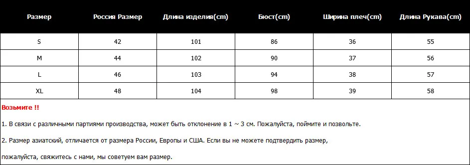 Платье