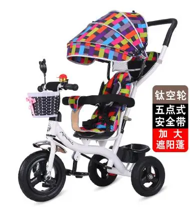 bike cart for baby