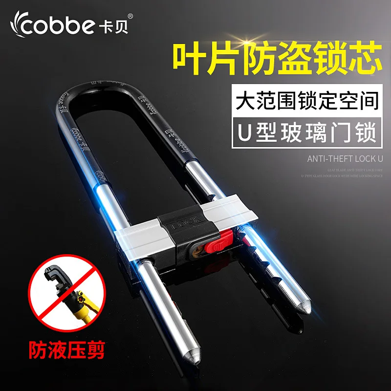 

2018 Fechadura Digital Padlock Door Lock Two-door Openings Free U Extended Hydraulic Shear Resistance Shop Anti-theft Handle