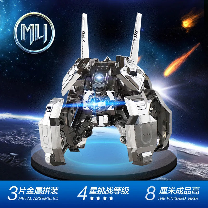 3D головоломка MU металлический сборочный пазл звездное ремесло Terran Spider Ghost Mines