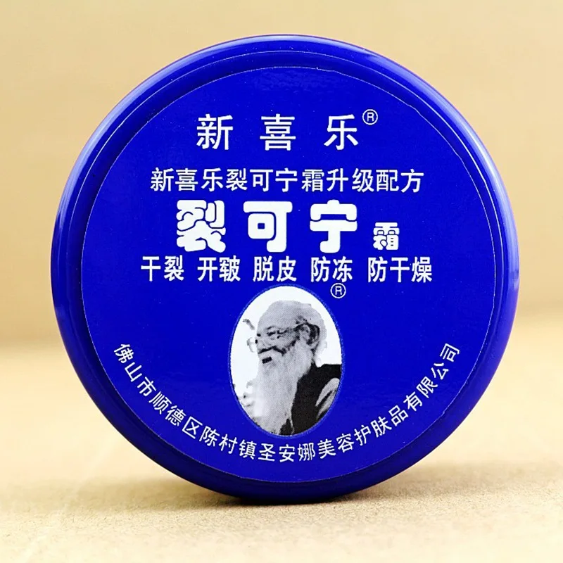 1Pcs Traditional Chinese Cosmetics Hot Selling! Heel Foot Massage Cream Repair Cream Foot Care Foot Cream Dry Chapped 55g