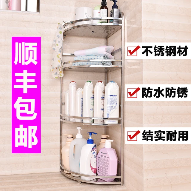 Stainless Steel Bathroom Floor Shelf Tripod Corner Storage Rack Stainless Steel Bathroom Floor Shelf Tripod Corner Storage Rack