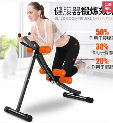 Ab lounged abdomen drawing sports fitness equipment household thin waist u.s. waist machine