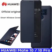 Чехол для HUAWEI MATE 10 Официальный смарт-чехол для HUAWEI MATE 10 Pro чехол с зеркальным окошком откидной кожаный чехол Funda