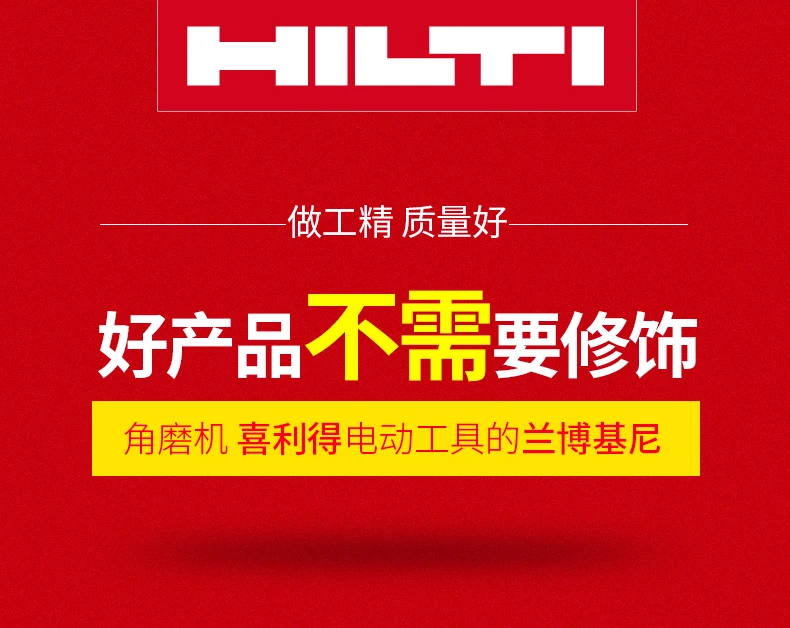 Hilti шлифовальный станок, полировальный станок, шлифовальный станок, шлифовальный станок, ручная режущая машина 850 Вт, электрические инструменты