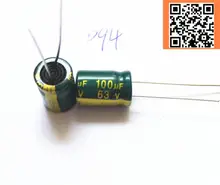 20pcs/lot P94 high frequency low impedance 63v 100UF aluminum electrolytic capacitor size 8*14 100UF